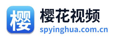 樱花视频